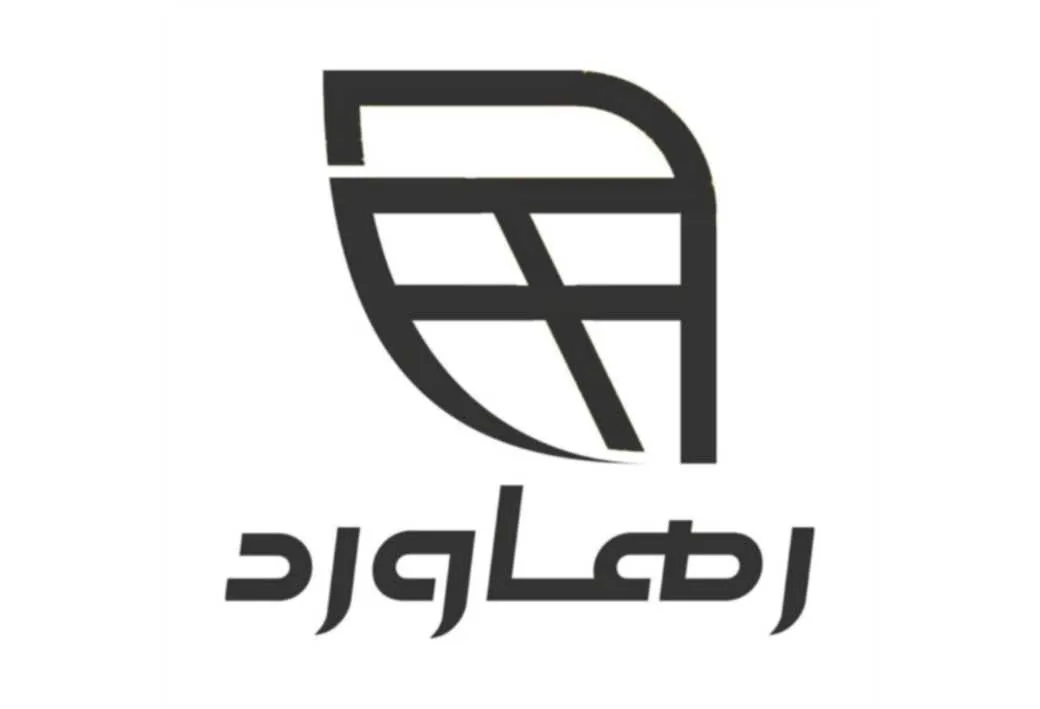 رهاورد