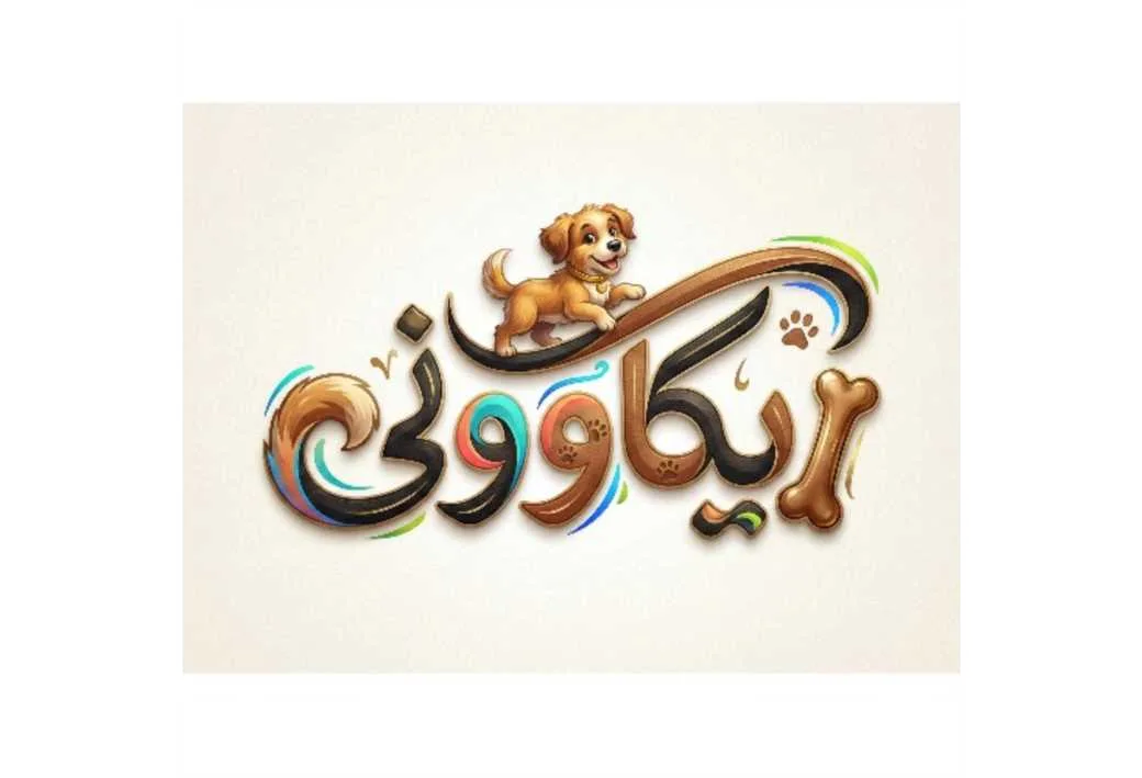 ریکاوونی