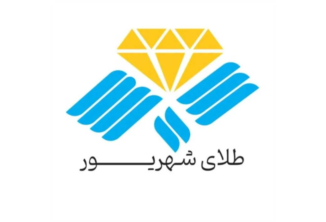 طلای شهریور