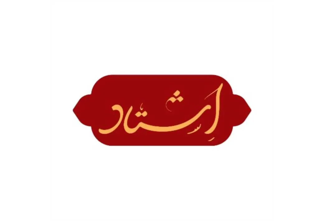 اشتاد