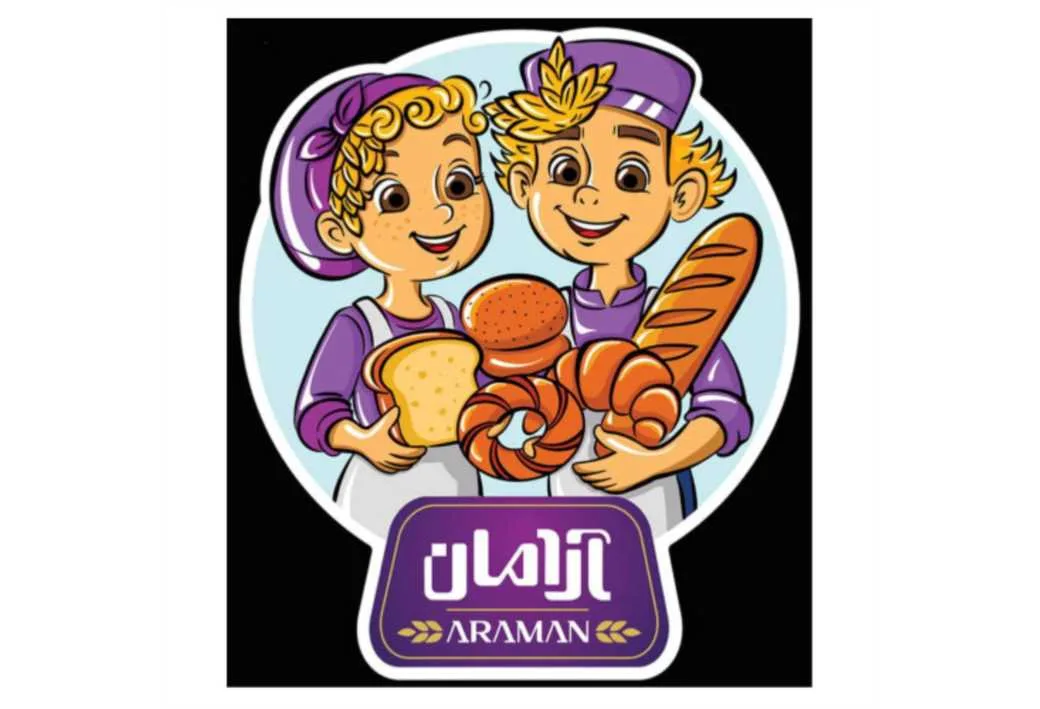 آرامان ARAMAN