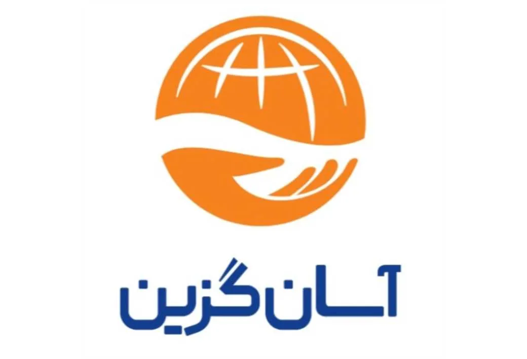 آسان گزین