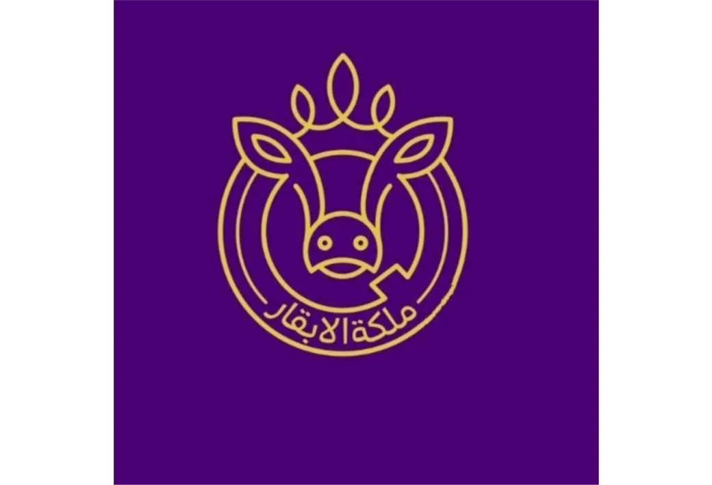 ملکة الأبقار
