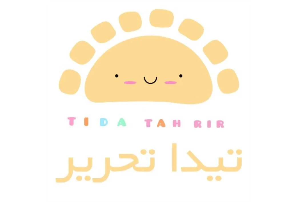 تیدا تحریر Tida Tahrir