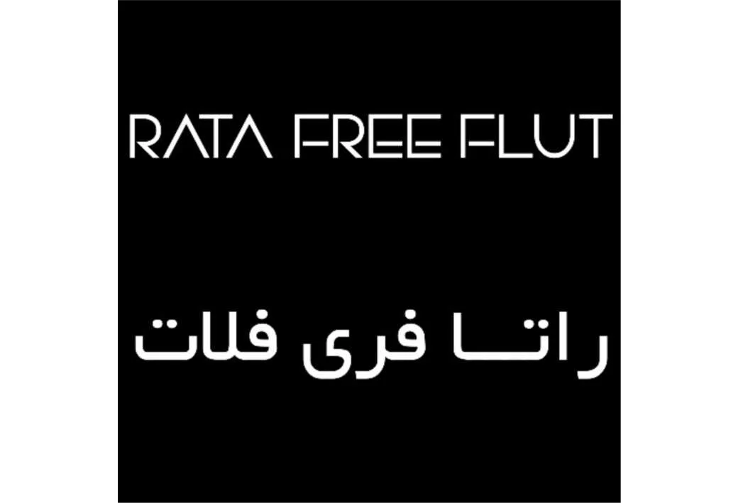 RATA FREE FLUT راتا فری فلات