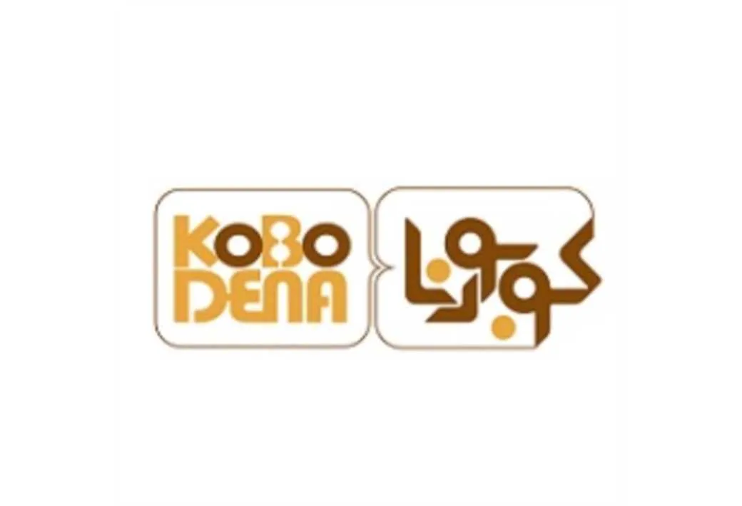 کوبودنا KoBo DEnA