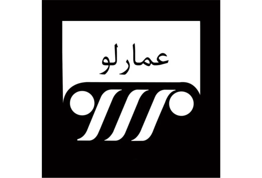 عمارلو