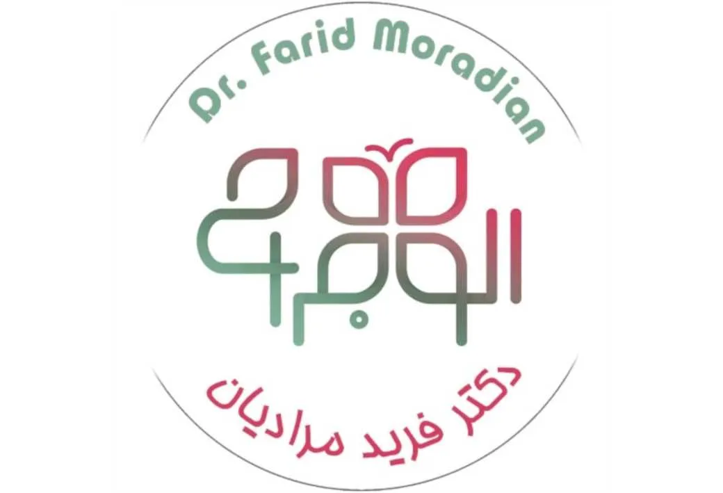 الو جراح دکتر فرید مرادیان Dr.farid moradian