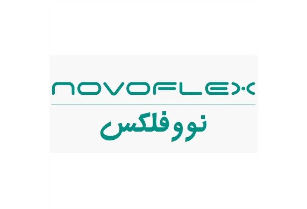 نووفلکس NOVOFLEX
