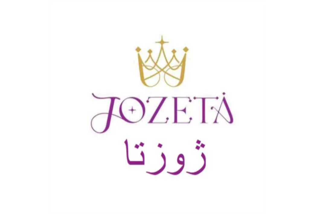 ژوزتا jozeta