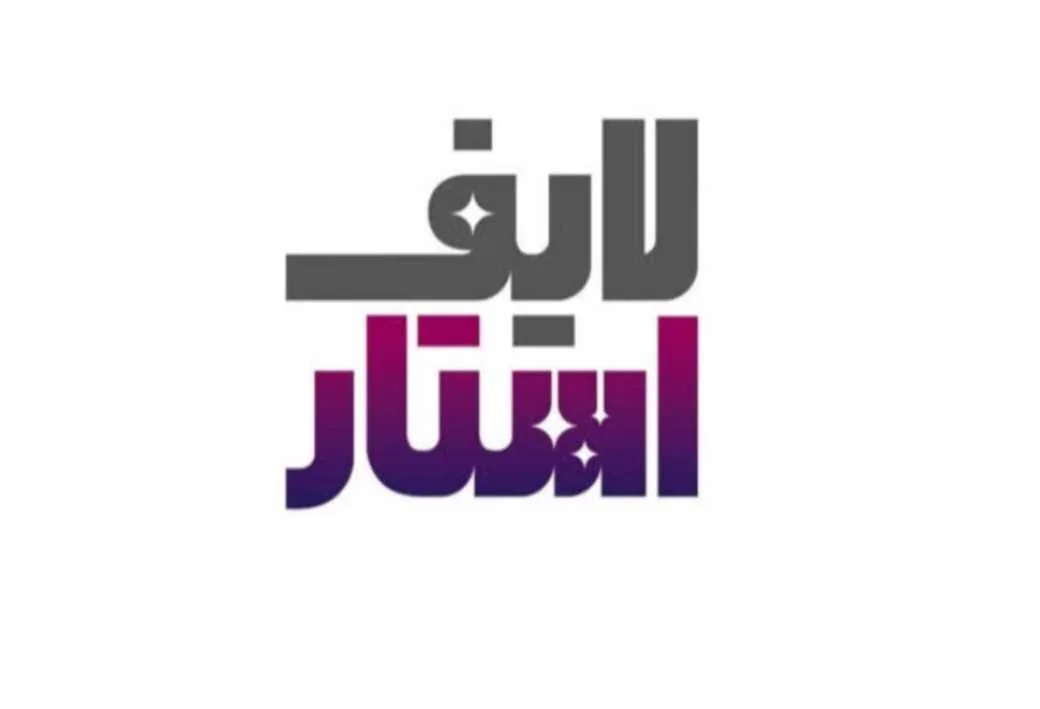 لایف استار