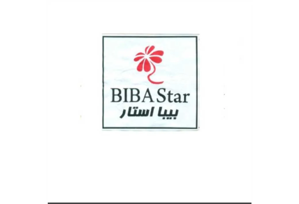 بیبا استار BIBA Star