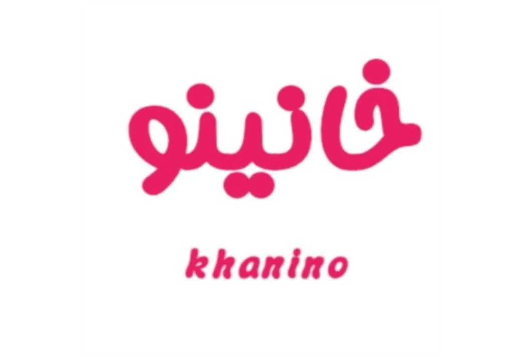 خانینو khanino