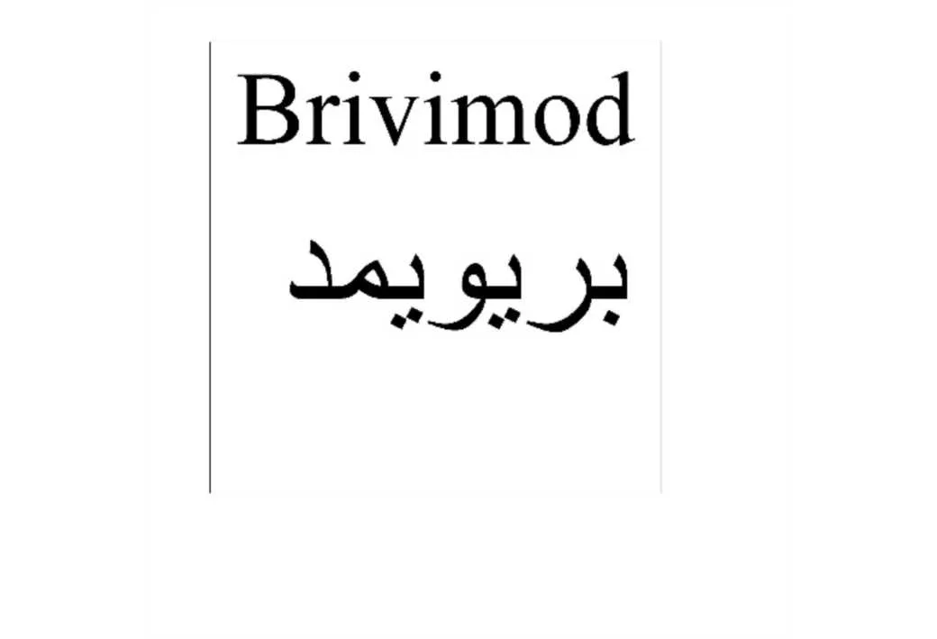 Brivimod بریویمد
