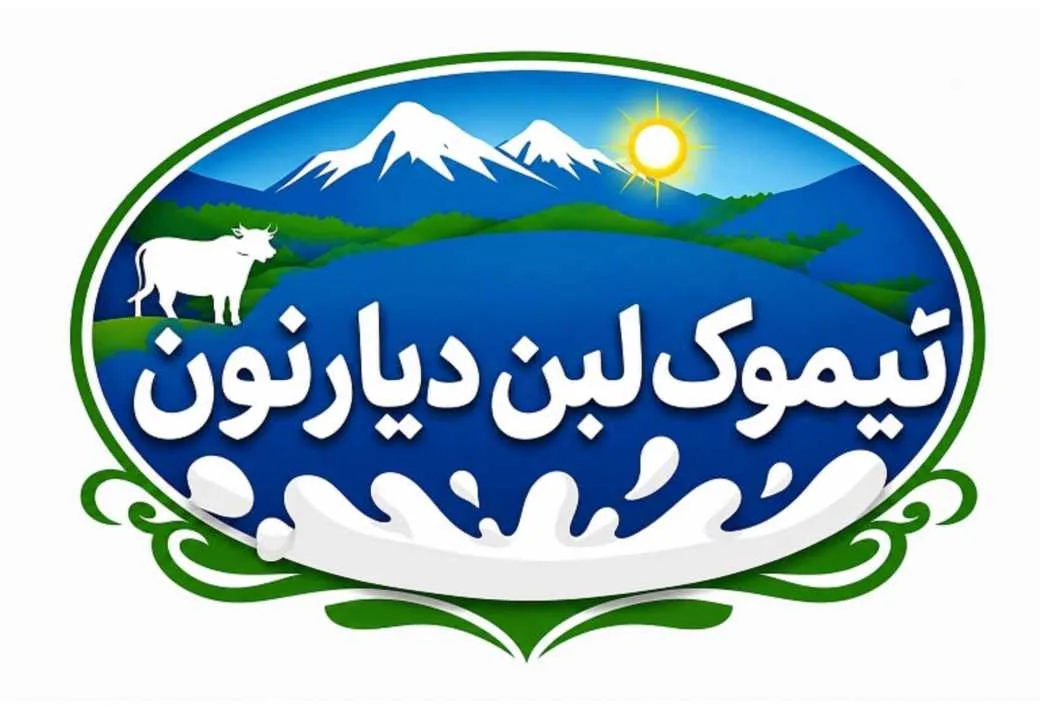تیموک لبن دیارنون