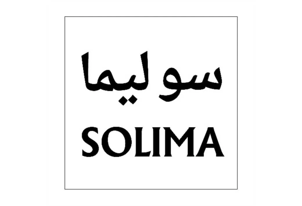 سولیما SOLIMA
