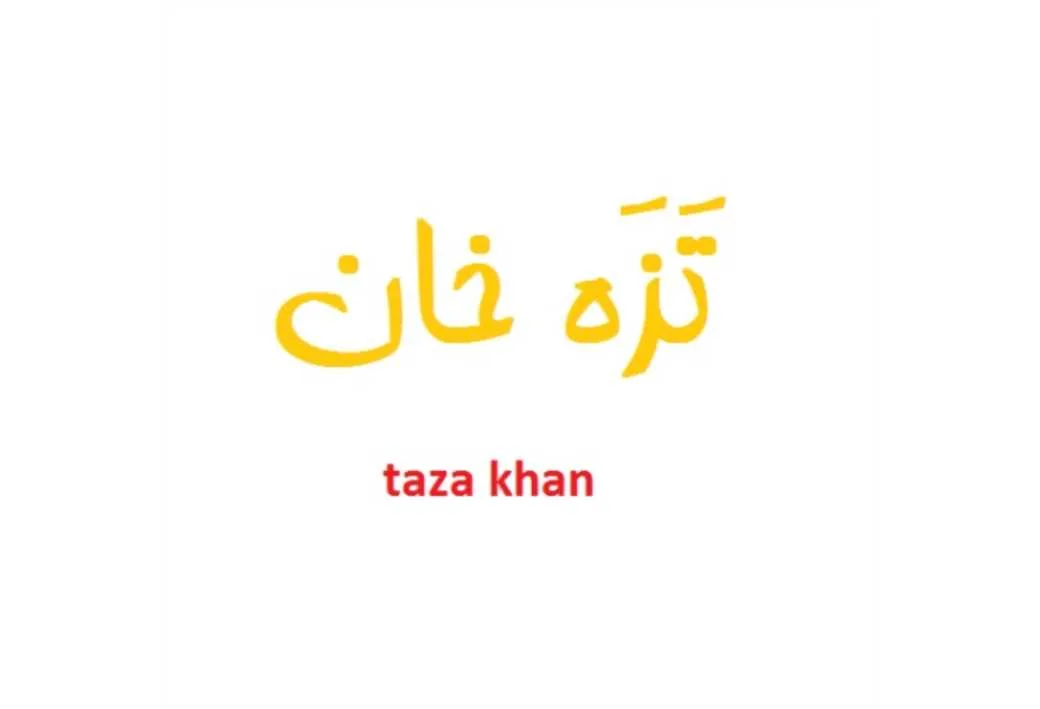 taza khan تزه خان