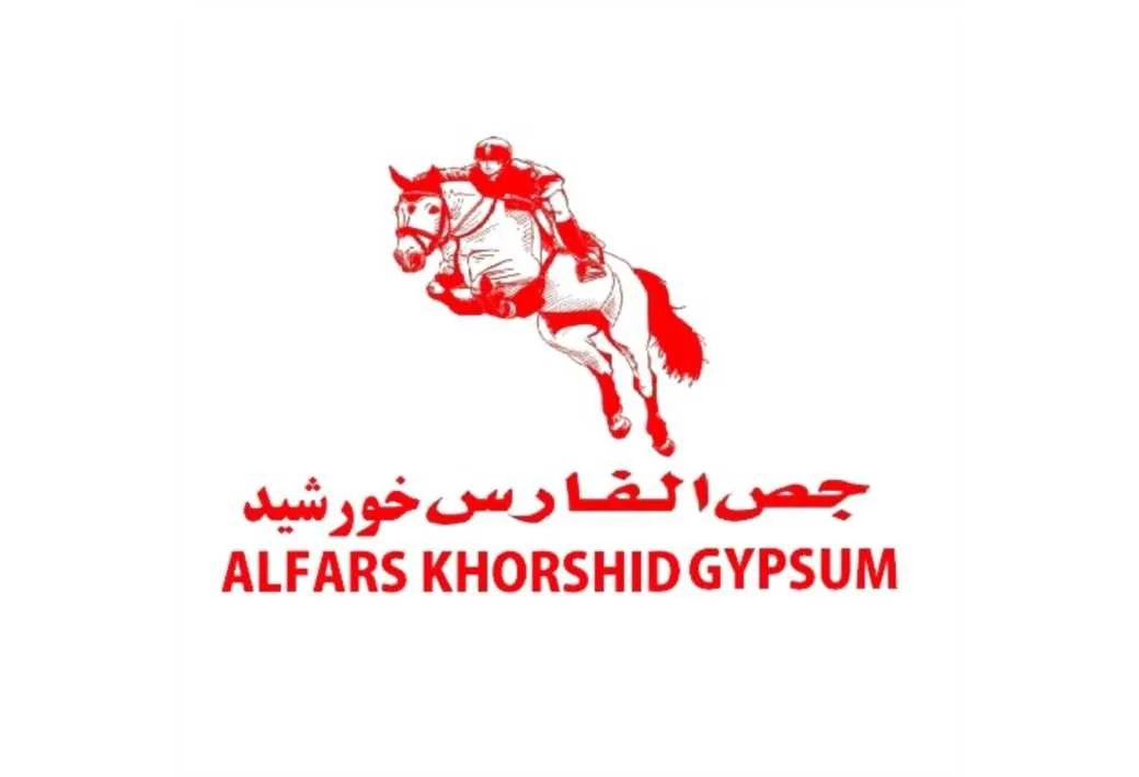 جص الفارس خورشید ALFARS KHORSHID GYPSUM