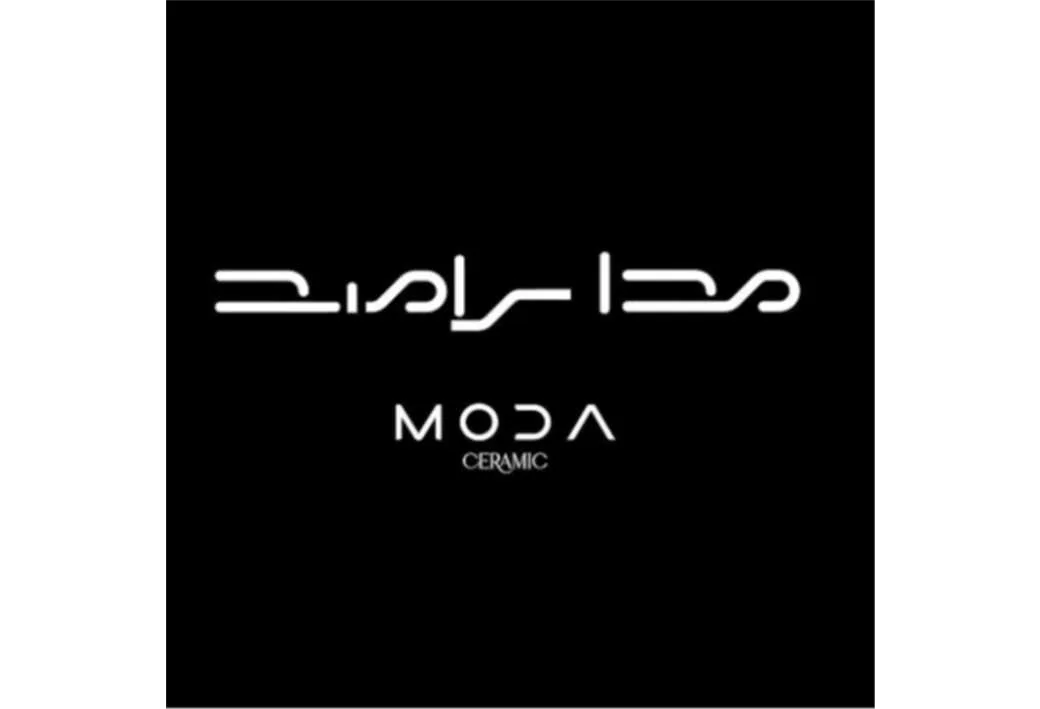 مدا سرامیکMODA CERAMIC