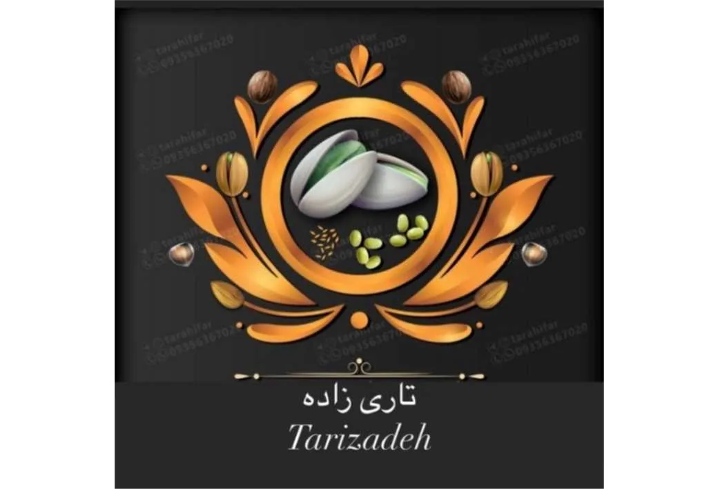 تاری زاده Tari zadeh