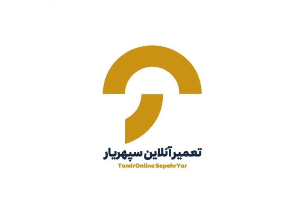 تعمیر آنلاین سپهریار Tamir Online SepehrYar
