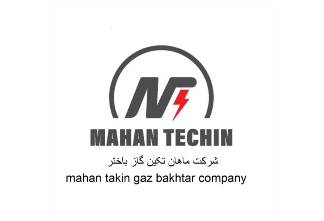 شرکت ماهان تکین گاز باختر mahan takin gaz bakhtar company