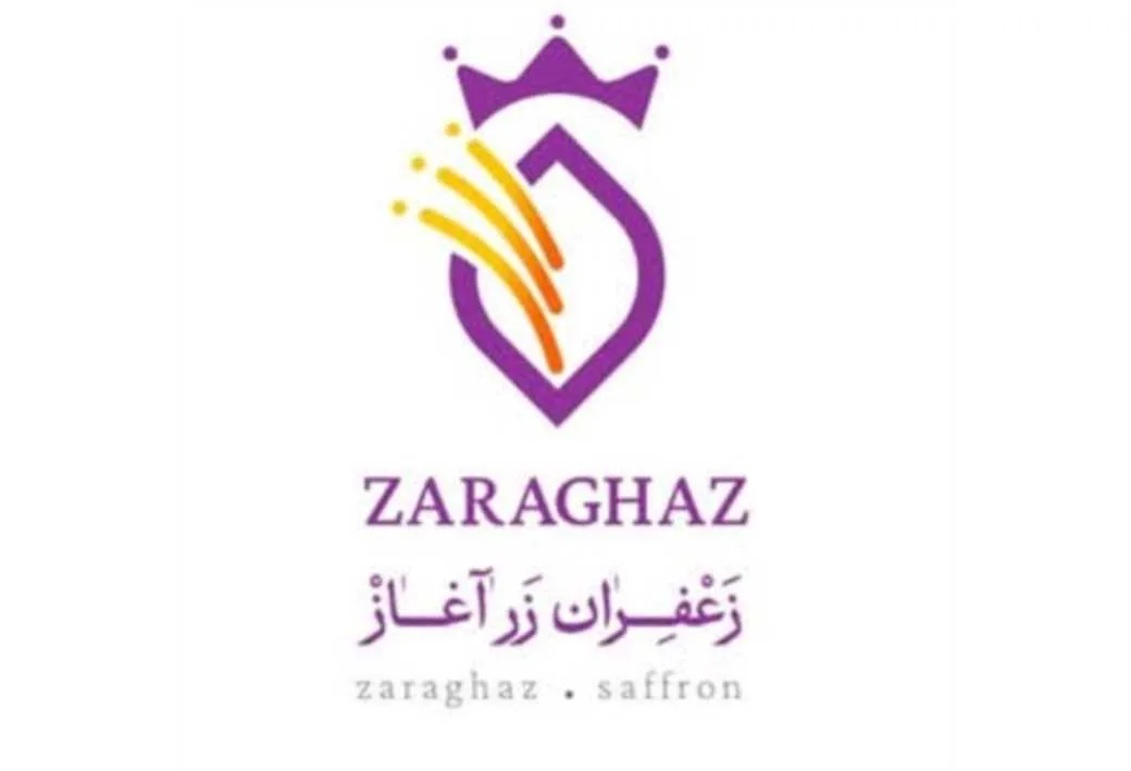 زعفران زر آغاز zaraghaz soffron