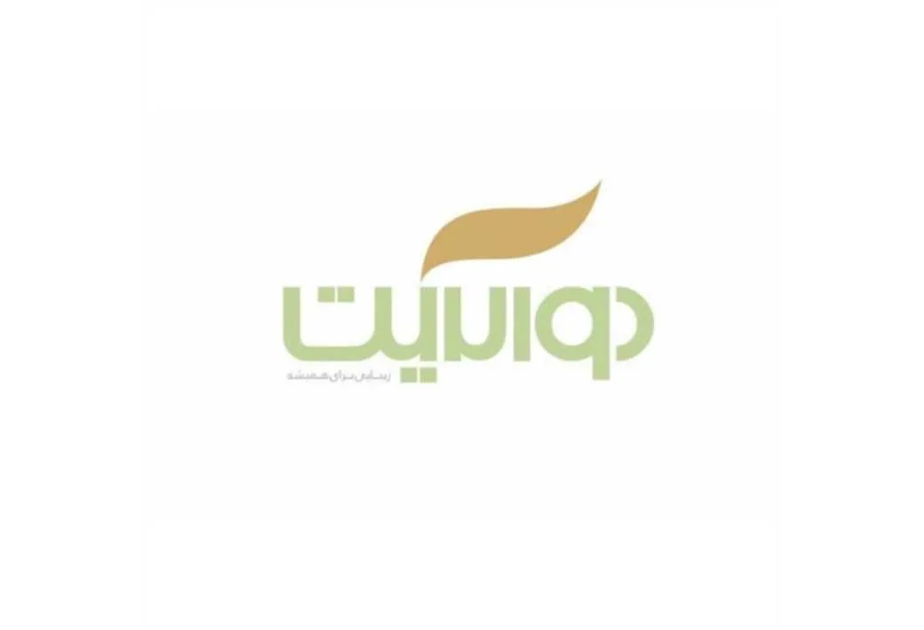 دورلایت زیبایی برای همیشه