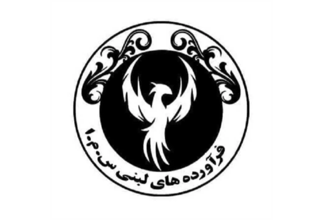 فرآوردهای لبنی س.م.ا