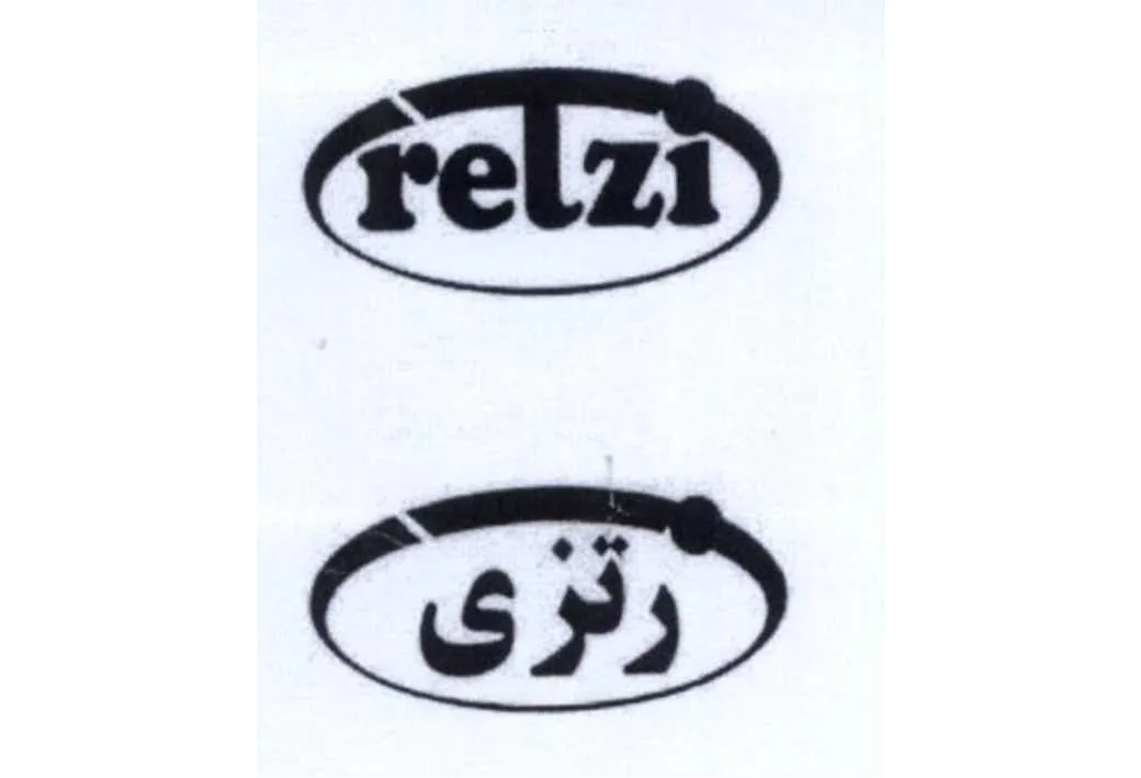 رتزی RETZI