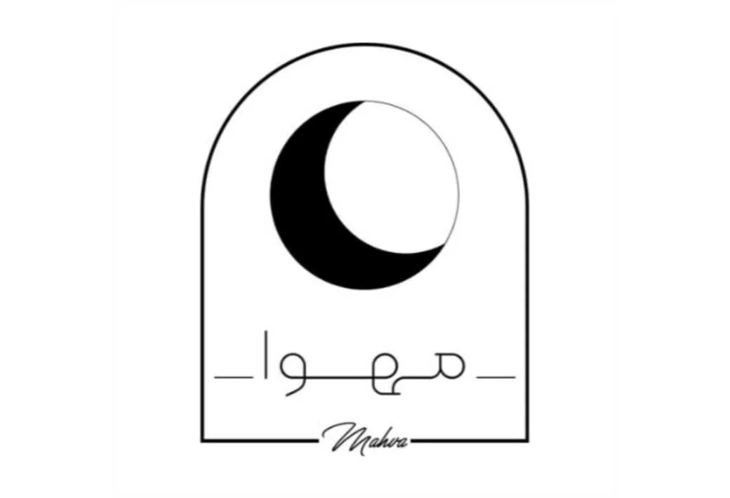 مهوا mahva