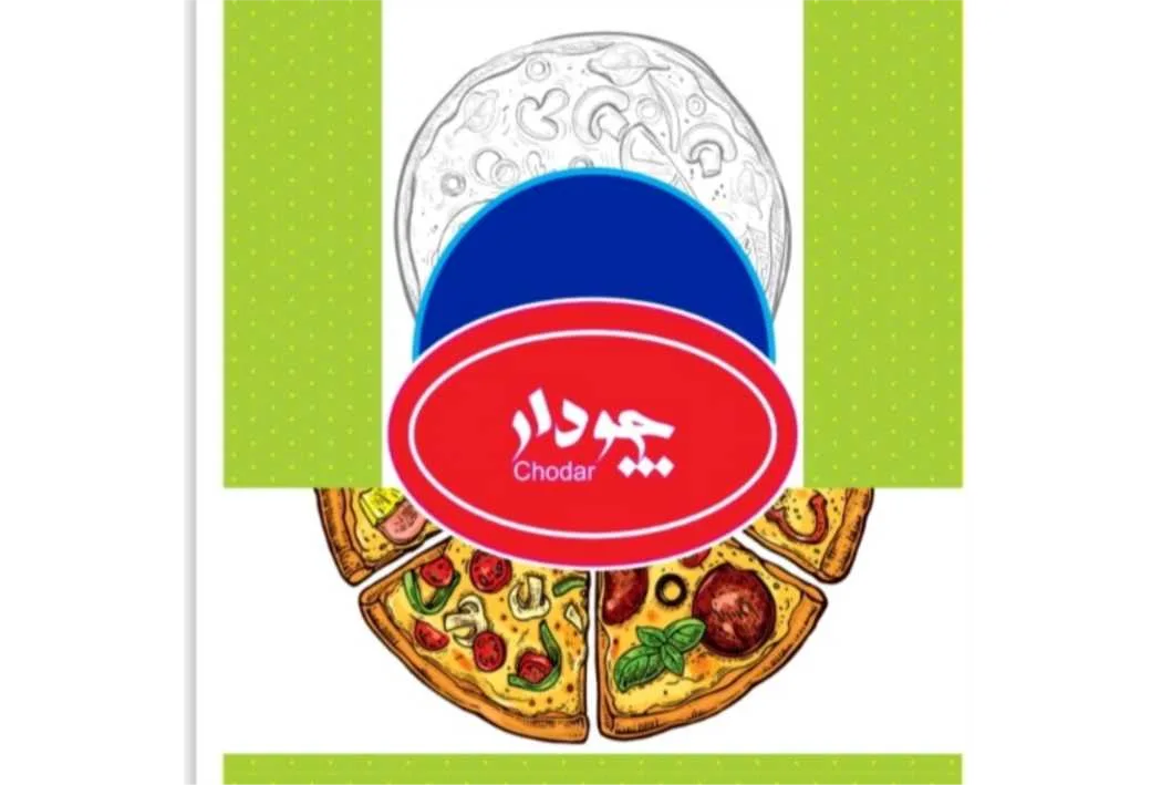 چودار Chodar