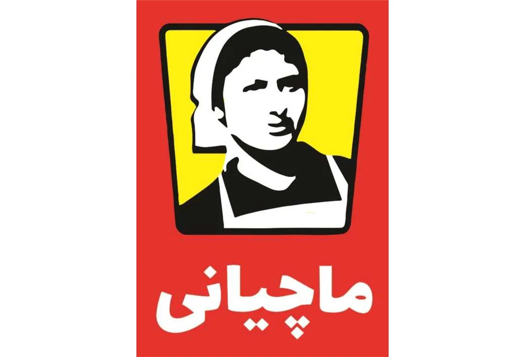 ماچیانی