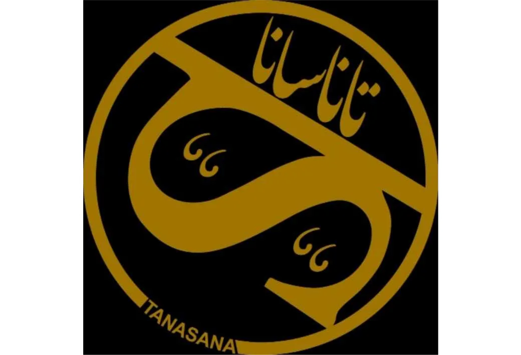 تاناسانا TS TANASANA