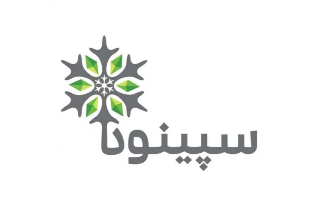 سپینود