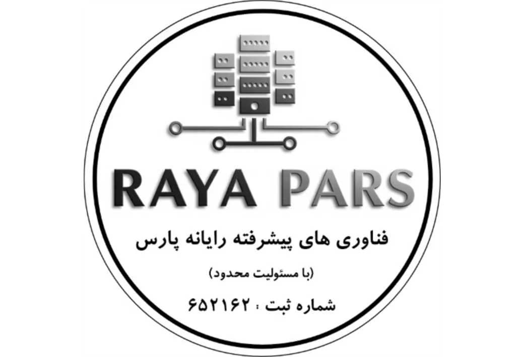 فناوری های پیشرفته پارس با مسئولیت محدود شماره ثبت 6522162 RAYA PARS