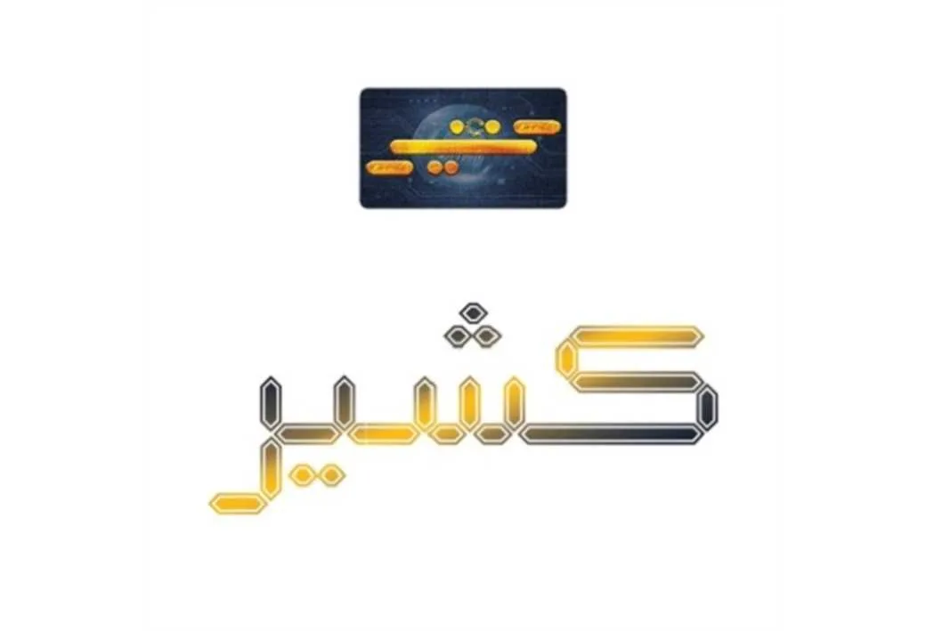 کشیر