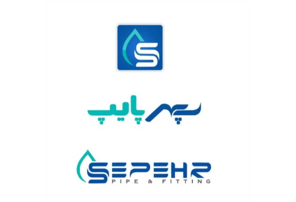 SEPEHR PIPE FITTING سپهر پایپ S