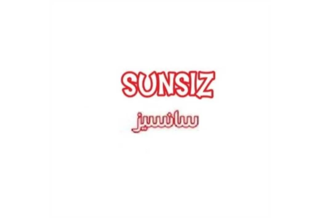 سانسیز SUNSIZ