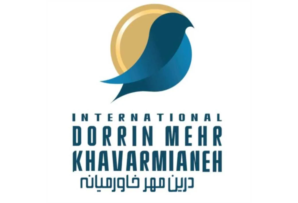 درین مهر خاورمیانه INTERNATIONAL DORRIN MEHR KHAVARMIANEH