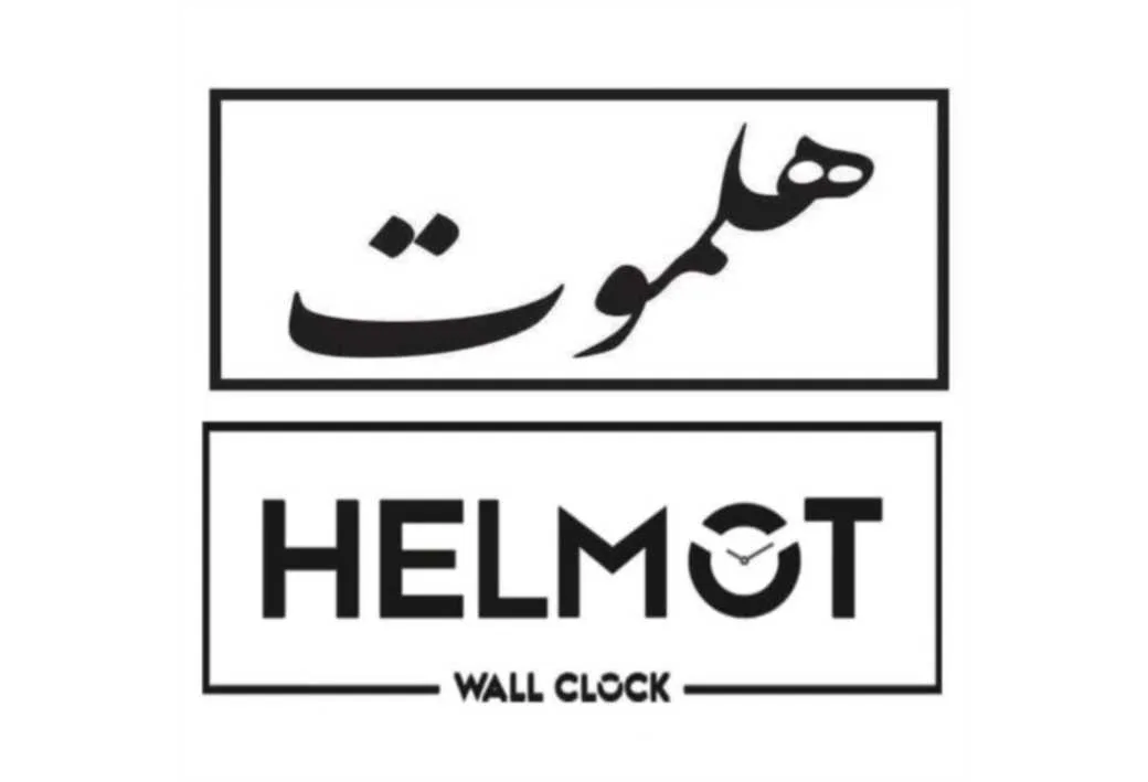 هلموت HELMOT WALL CLOCK
