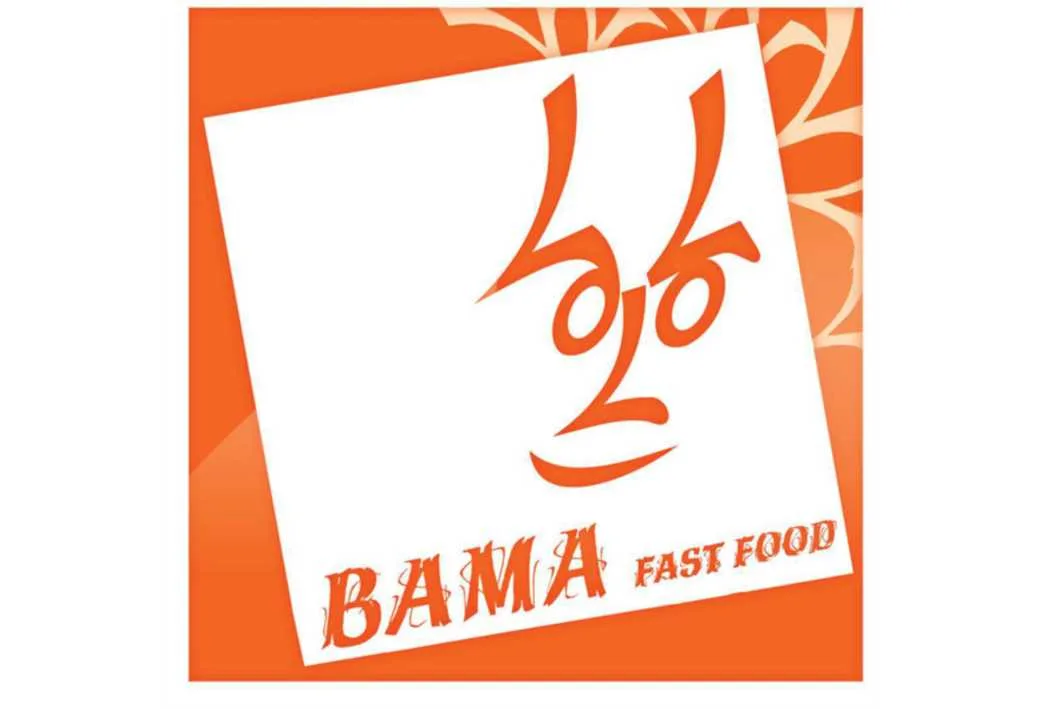BAMA FASTFOOD باما
