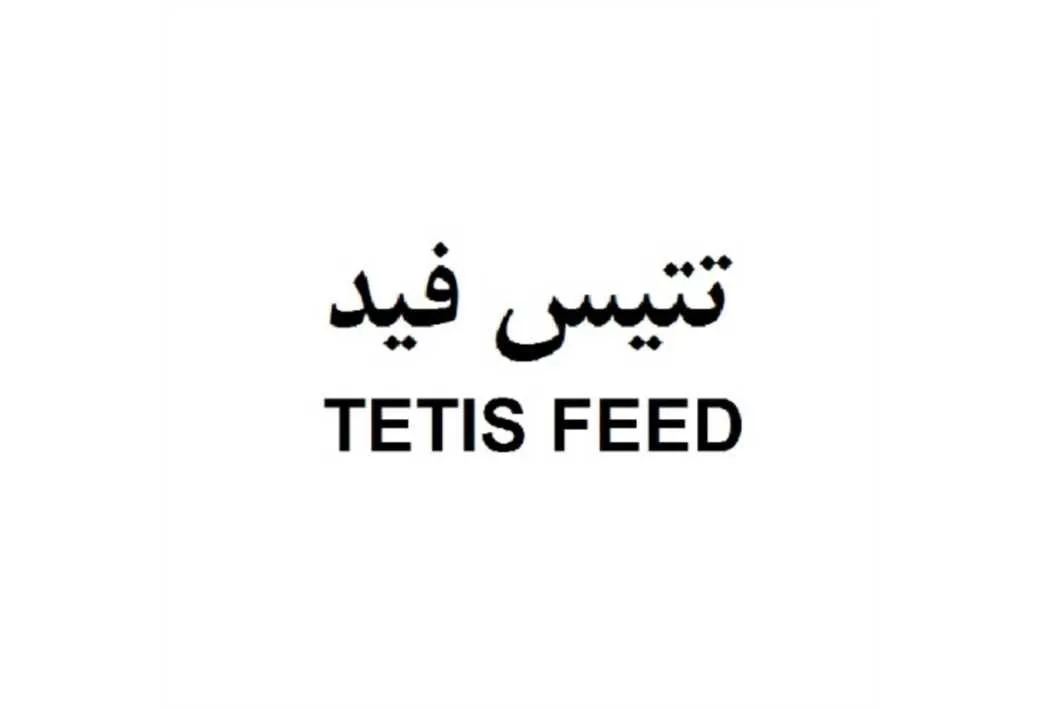 تتیس فید