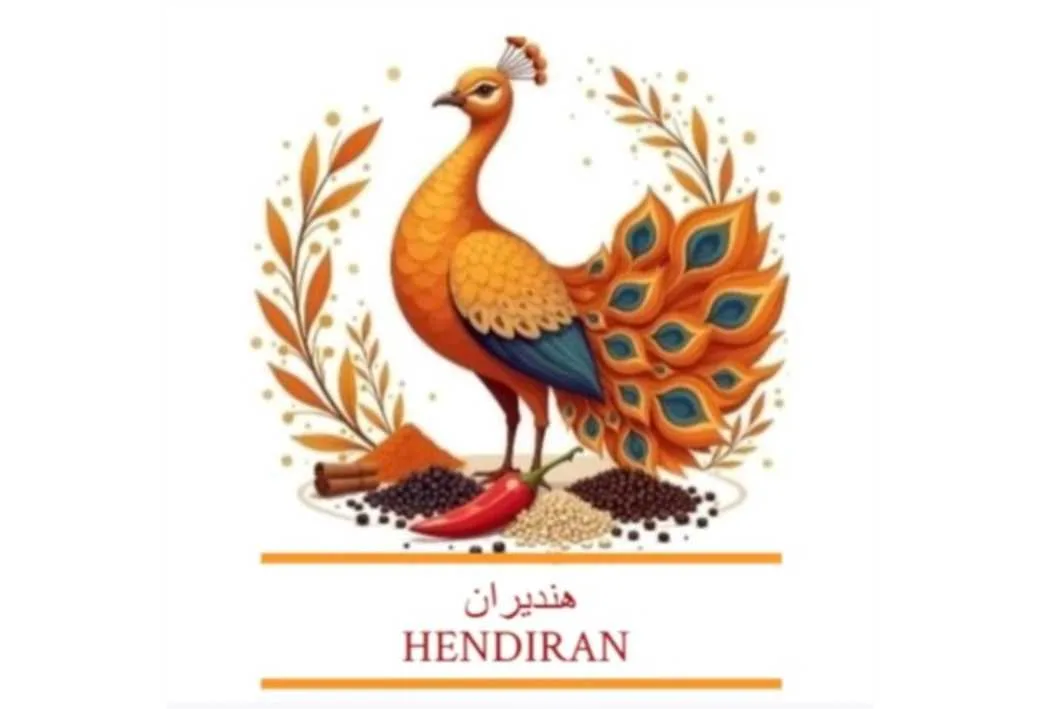 هندیران hendiran