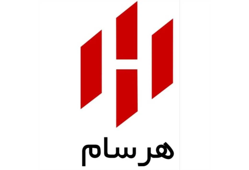 هرسام