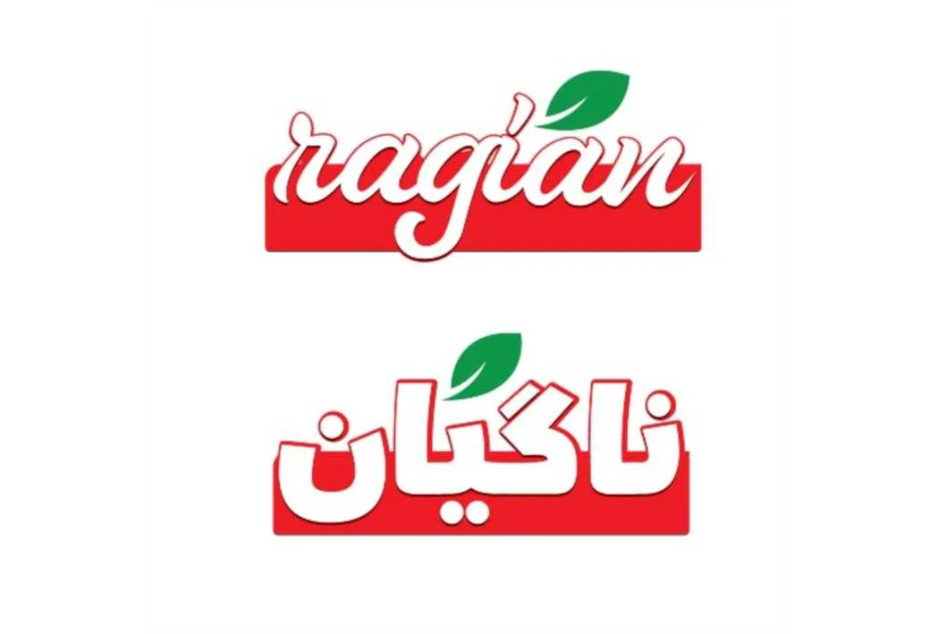 ناگیان Nagian