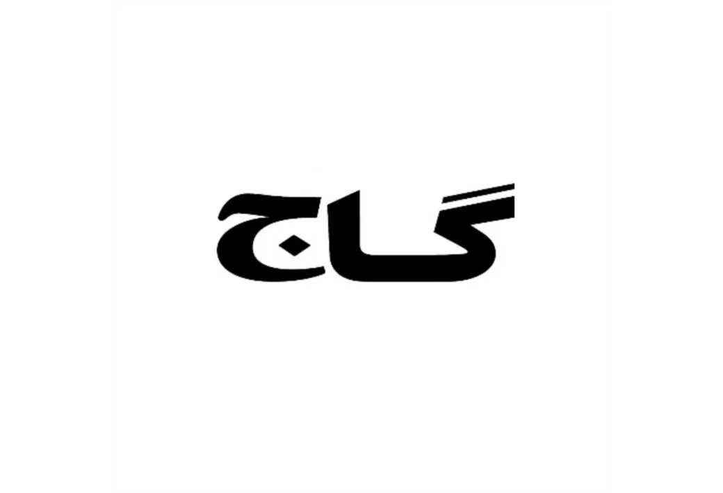 گاج