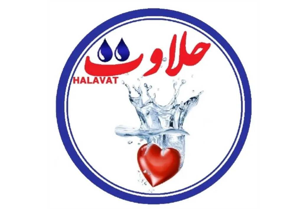 حلاوت HALAVAT