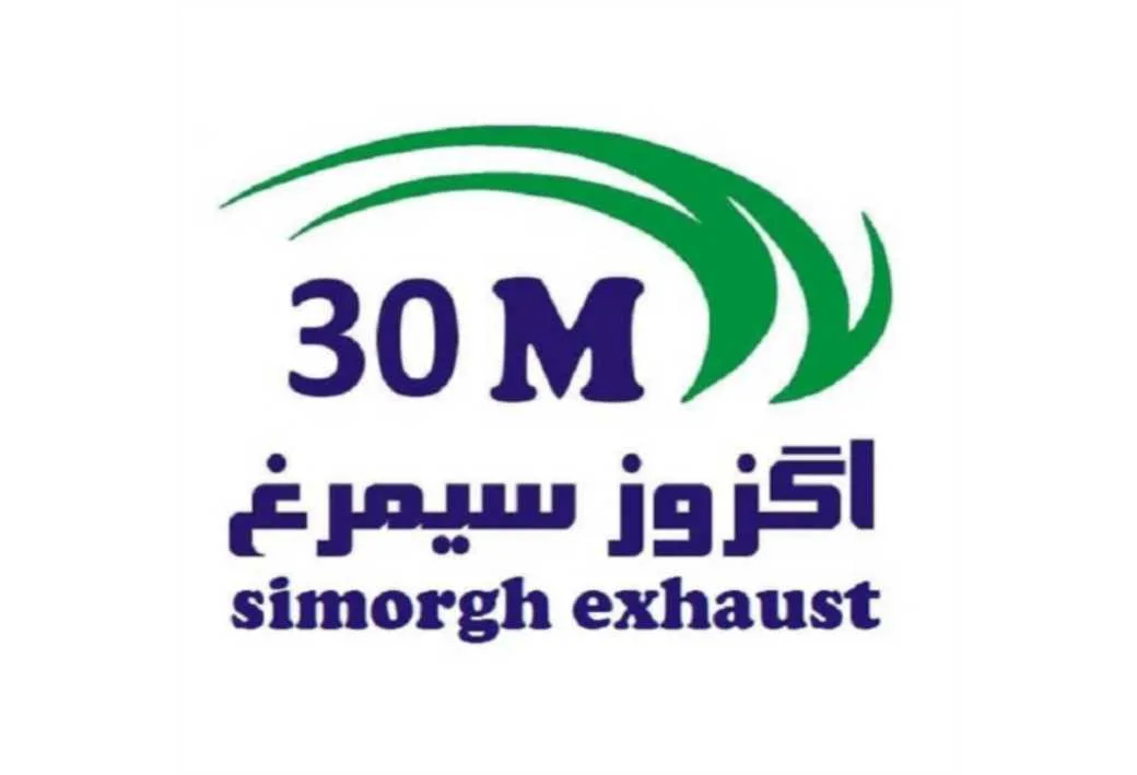 اگزوز سیمرغ simorgh exhaust 30 M