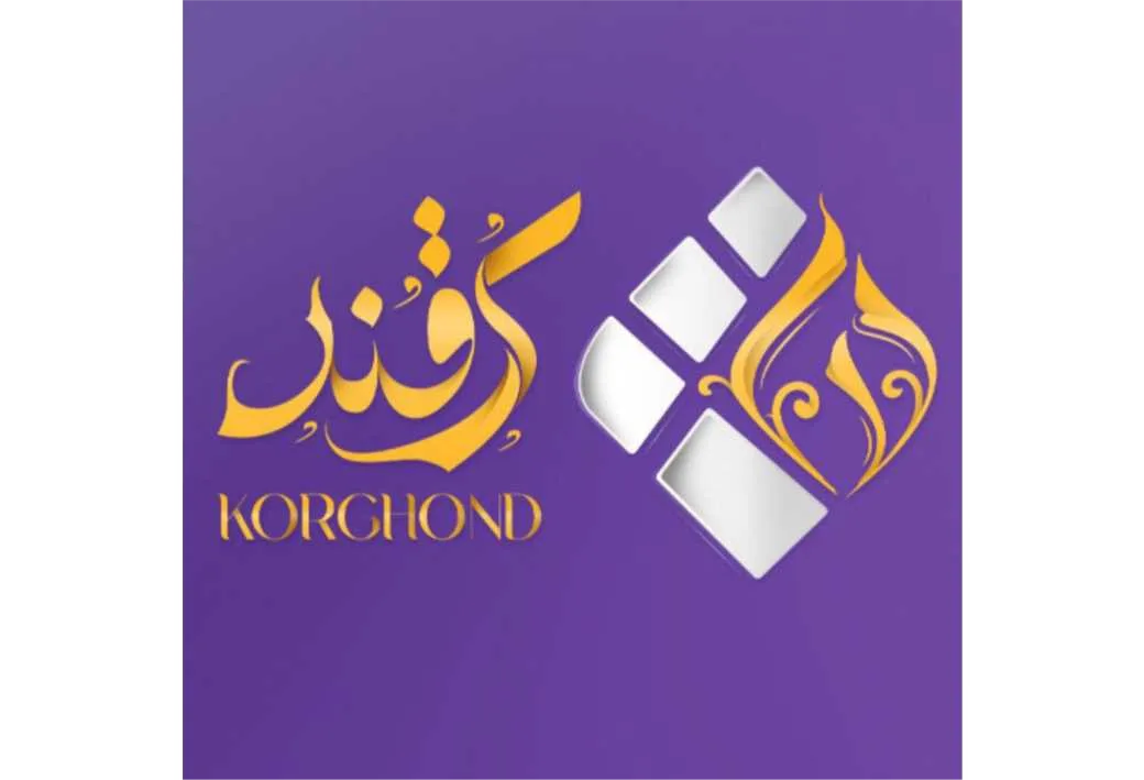 کرقندKORGHOND